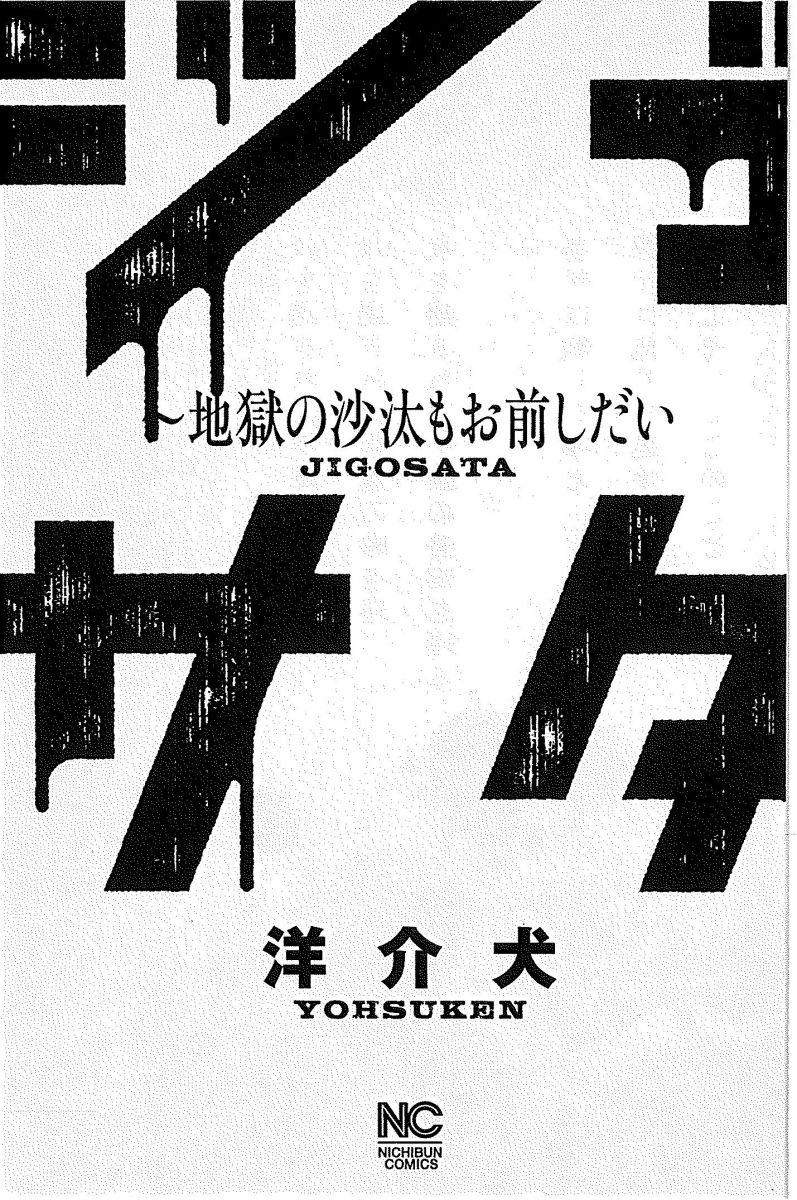 1000以上 地獄 の 沙汰 も 悪魔の絵アイデア おすすめの画像