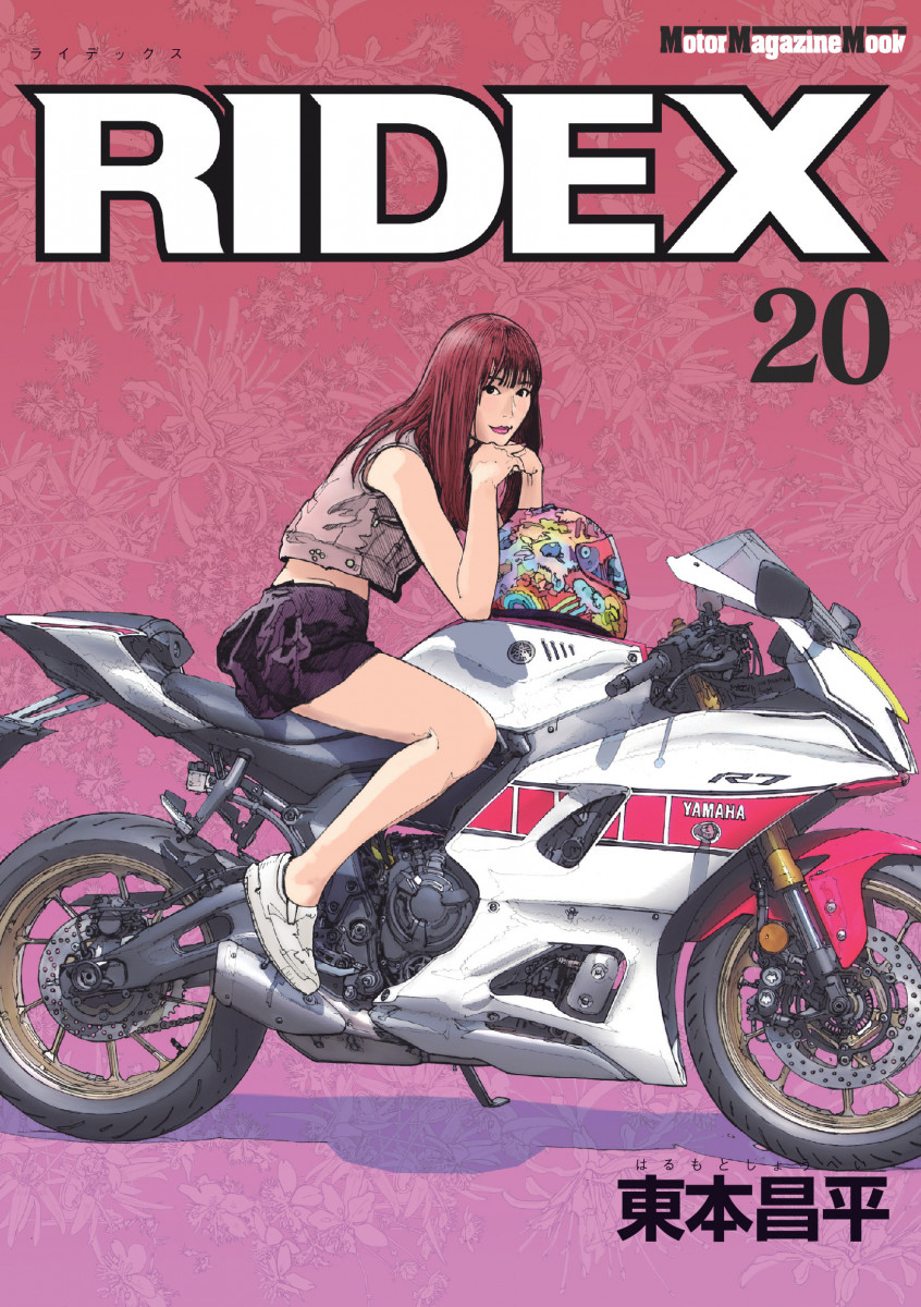RIDEX 20