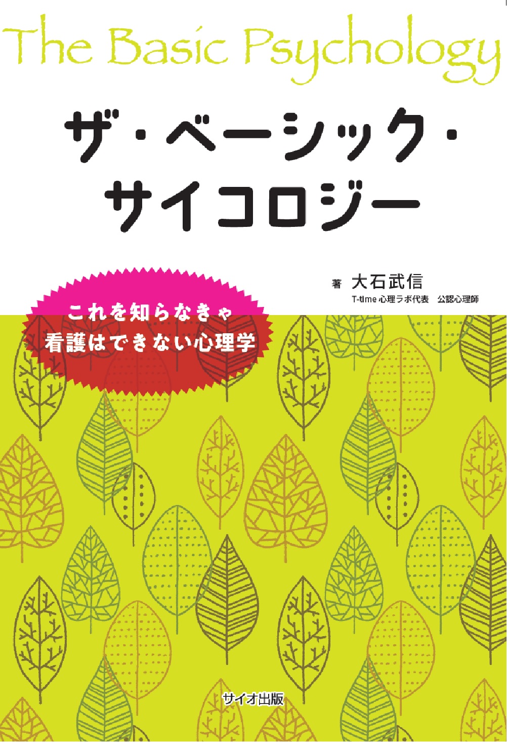 新品 サイコロジー様専用 revecap.com